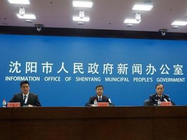 沈阳市公安局推出18项措施服务保障企业复工复产
