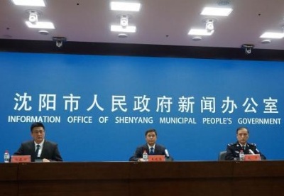 沈阳市公安局推出18项措施服务保障企业复工复产
