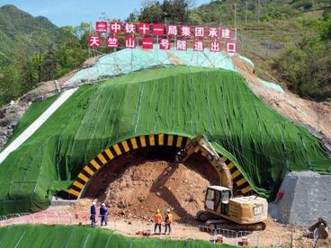 西十高铁全线首座I级高风险万米隧道开建