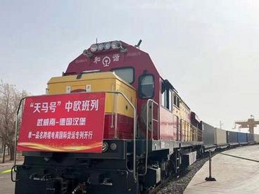 甘肃持续拓新丝路高速通道：释放中欧班列运能