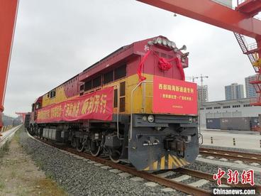 西部陆海新通道“贵阳都拉营—广西钦州港”专列进入常态化开行