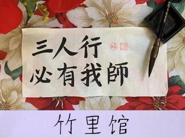 巴西圣保罗举办“邂逅中文，期待美好”系列活动