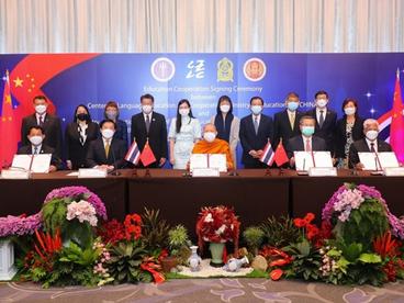 中外语言交流合作中心与泰国高等教育和科研创新部、泰国教育部签署系列合作协议