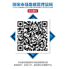 这些地方为质量基础设施“一站式”服务树立了标杆！