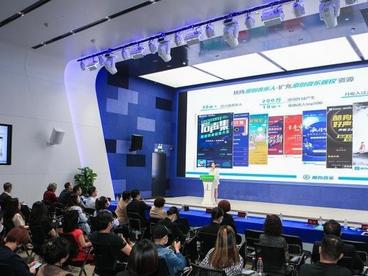 数字音乐产业快速发展 专家建议完善版权保护机制