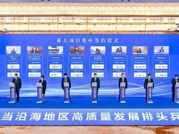 近千家企业“云端”共赴江苏盐城“世遗之旅” 好生态吸引40个项目落户