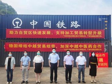 “中国南大门”广西凭祥多举措助推边贸创新发展