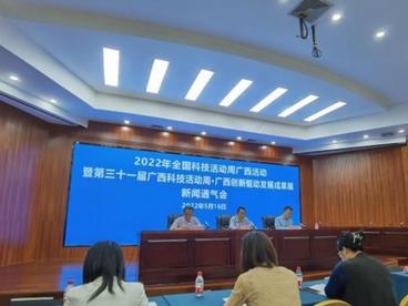 广西着力推进产业技术攻关 转化重大科技成果超1300项