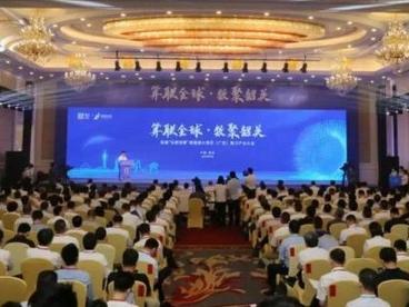 首届“东数西算”粤港澳大湾区（广东）算力产业大会开幕