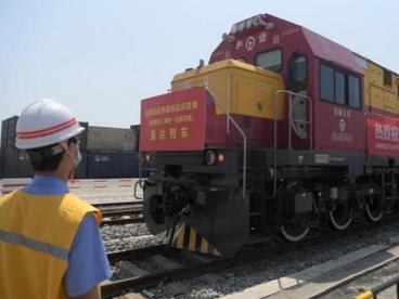 陆路启运港退税试点政策海铁联运班列首达北部湾港
