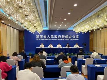 全球湘商大会累计投资金额逾9000亿元 签约项目超2000个