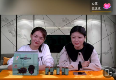 鄯善县沙枣花电子商务销售有限公司