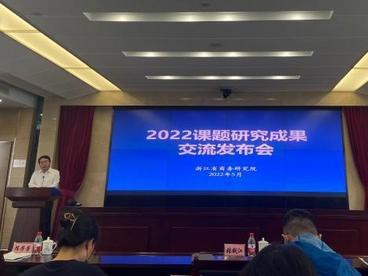 浙江数字贸易指数实现跃升 加码打造全球数字变革高地