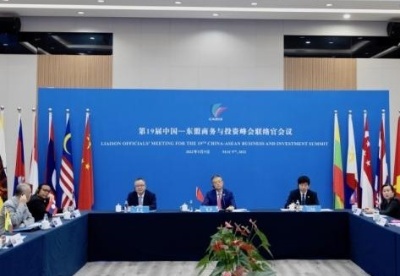 中国一东盟商务与投资峰会促RCEP下双边对话