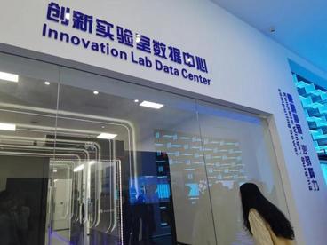 兰州提升数字产业基础能力 冀新算力与多行业融合创新