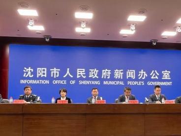 沈阳惠企政策累计兑现政策资金超70亿元 惠及市场主体超20万户