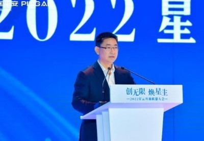 2022星云开放联盟大会在深圳举行