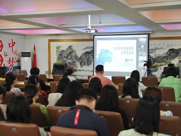 “一带一路”新合作，河北外国语学院与新华社中国经济信息社举行合作交流视频会议
