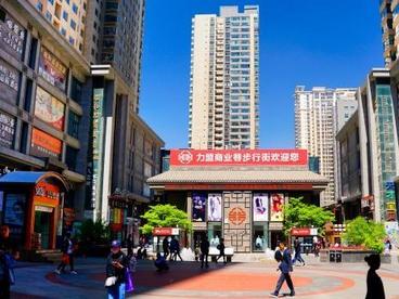 青海省2021年度营商便利度同比提升10.2%