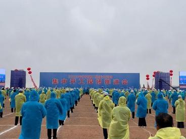 宁夏2022年第二批886个重大项目集中开工