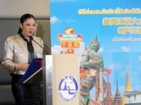 泰国国家旅游局推中文宣传曲 庆祝中泰建交47周年