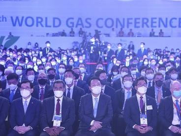 第28届世界天然气大会在韩国大邱举行