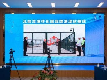湘桂加强西部陆海新通道海铁物流合作 共拓东盟市场