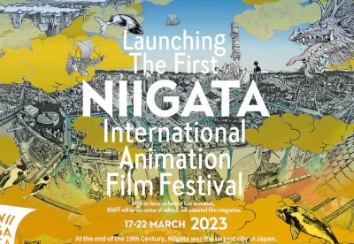 “新潟国际动画电影节”将于明年在日本举行