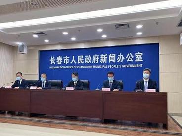 长春拿出“最大限度”政府财力助企纾困