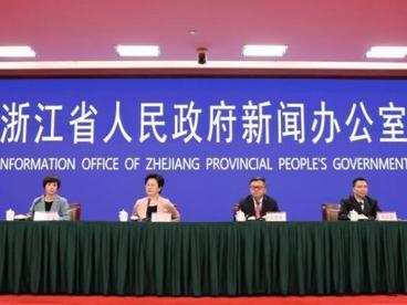 浙江每万人拥有5G基站数达18.8个