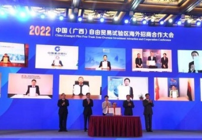 广西自贸试验区面向全球招商 海外设11个招商合作机构