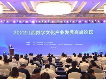 2021年江西全省规上文化及相关产业营收达2967.9亿元