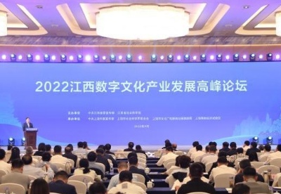 2021年江西全省规上文化及相关产业营收达2967.9亿元