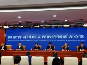 内蒙古优化营商环境3.0方案有序落地实施