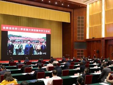 云南产业强省行动持续发力 重大项目集中开工第二季