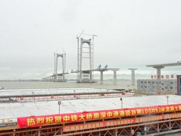 重达2800吨！深中通道第100片混凝土箱梁完成浇筑