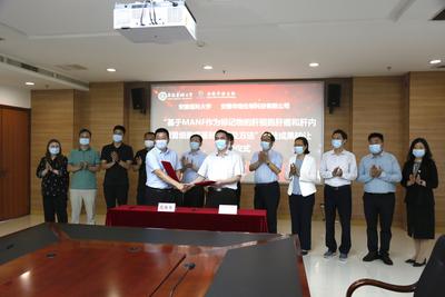 安徽医科大学与华培生物科技进行院企产学研合作