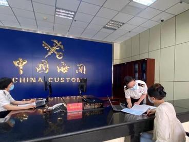 新疆首家RCEP项下经核准出口商通过海关认定