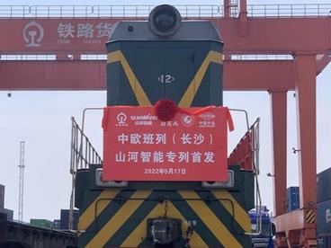 中欧班列提升“湖南制造”国际市场竞争力