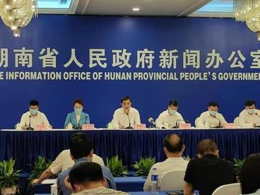 湖南推出稳经济“1+8”政策体系