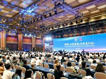 2022山东旅发大会济宁开幕 借力科技展示文化交融魅力