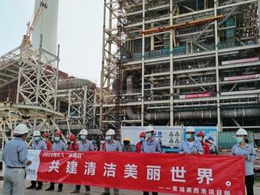 中国华电柬埔寨西港项目：践行绿色环保行动