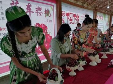 新疆喀什地区举办樱桃节 樱桃富民成“金果”