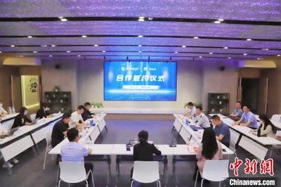 聚焦数字化转型 山西数据流量生态园与华为云签署合作协议
