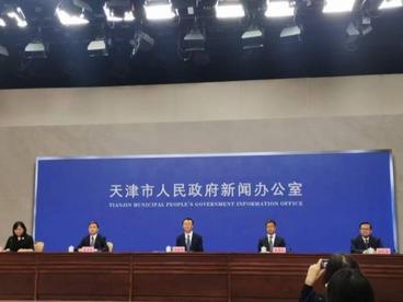 天津新组合式税费为企业减负 增加现金流超297.4亿元