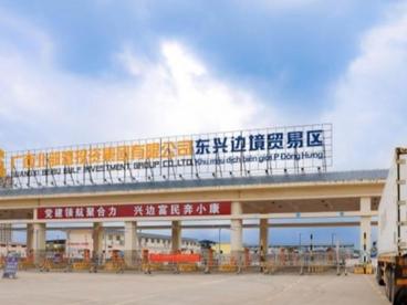 中越边境广西东兴边民互市贸易区恢复通关