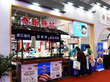 福州渔博会：闽都文化助推海洋经济