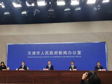 今年落地天津的金融政策资金规模将超1000亿