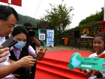 全国首个“农业碳汇交易平台创新数字人民币应用场景”在厦落地