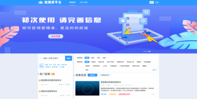 合肥高新区：优化“养人”环境   建设高水平人才高地